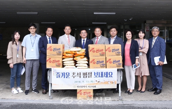 대전 서구의회가 13일 유등복지관을 찾아 위문품을 전달하고 기념촬영을 하고 있다. (사진=서구의회 제공)