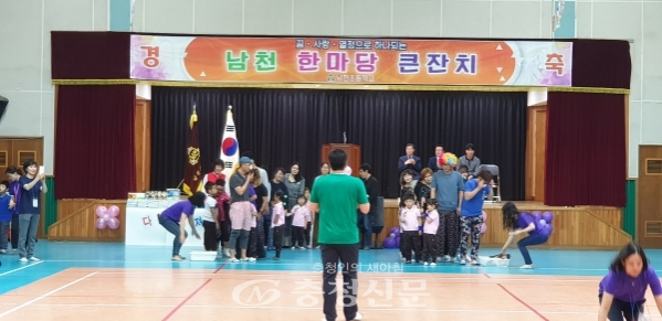 제천 남천초 유치원생들이 '가을 바람을 가르며' 달리기 경기를 준비하고 있다. 사진 = 조경현 기자