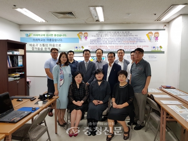 19일 미래학교 대전세종충청센터에서 열린 창립행사에 참석한 관계자들이 기념촬영을 하고 있다.(사진=이정화 기자)
