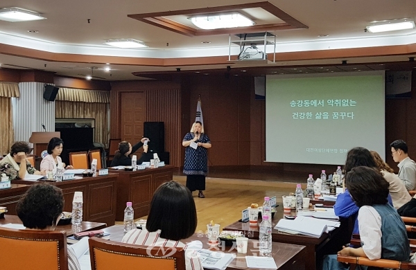 20일 대전 유성구가 구청 대회의실에서 유성구 여성친화도시 주민참여단의 2018년 활동보고회를 하고 있다.