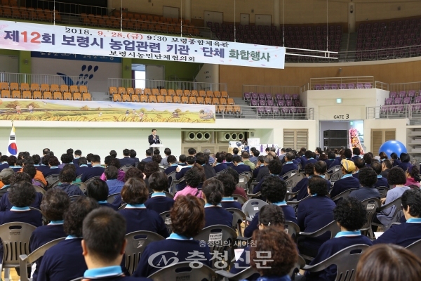 보령시는 28일 오전 농업관련 기관·단체 관계자, 농업인 등이 참석한 가운데 제12회 화합행사를 개최했다.