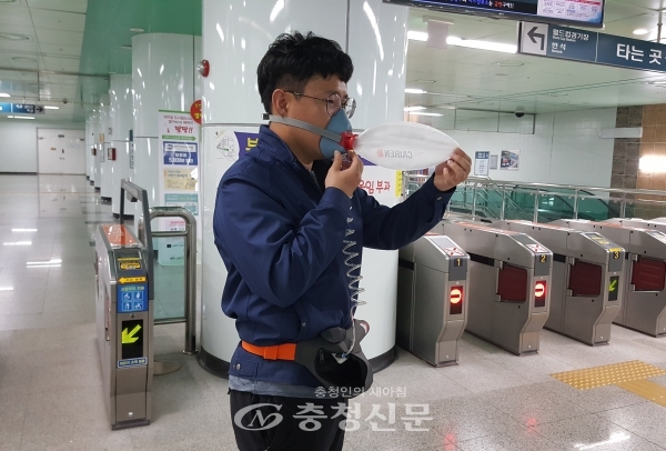 대전도시철도공사는 승객 구조용 휴대용 산소호흡기를 전 역에 비치하고 역무원에게 사용법과 구조요령을 교육했다.