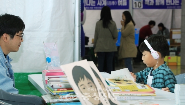 지난 6일 대전 서구가 서구청에서 가족 중심의 참여형 책 축제인 2018 서구 힐링 북 페스티벌을 하고 있다.