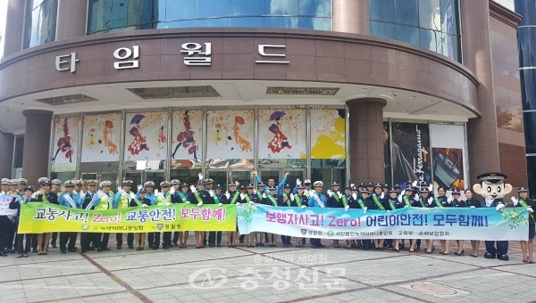 10일 대전 둔산경찰서가 서구 둔산동 은하수네거리에서 어린이 하굣길 교통안전 캠페인을 마치고 기념사진을 찍고 있다.