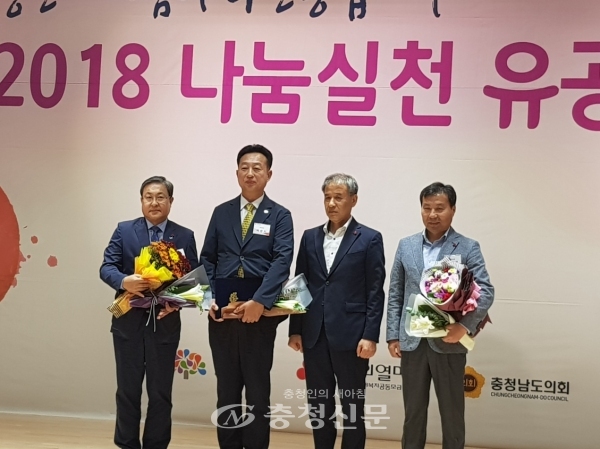 보령시는 지난 10일 오후 충남도서관 대강당에서 열린 2018 나눔 실천 유공자 포상식에서 우수기관으로 선정됐다.