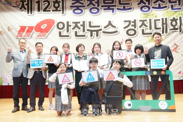 제12회 충북 청소년 119안전뉴스 경진대회에서 영동소방서 대표로 출전한 정수중학교가 최우수상(1위)을 수상했다.