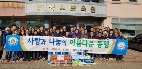 지난 13일 대전보건환경연구원 직원 60여명이 아동복지양육시설인 성우보육원을 방문해 사랑과 나눔의 자원봉사 활동을 벌였다.