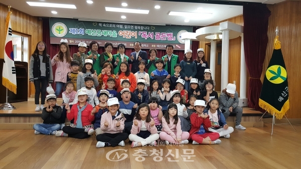 봉산초 새마을어린이 독서골든벨 개최 모습
