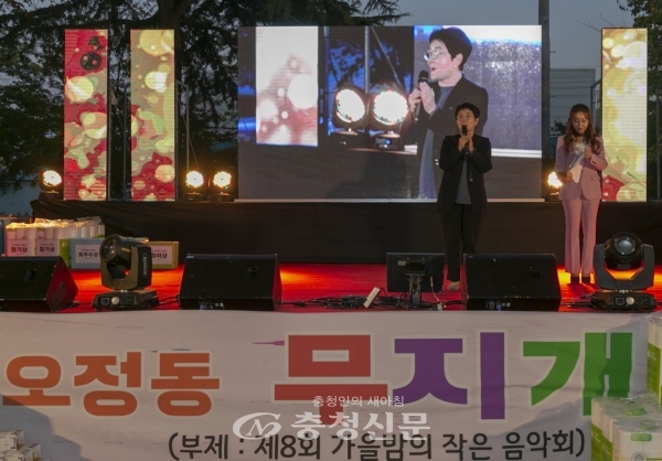 지난 12일 박정현 대덕구청장이 오정동 효성공원에서 열린 북적북적 오정동 무지개축제에서 무대인를 하고 있다.