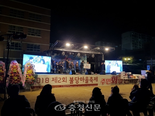 천안시 불당동 주민자치위원회(위원장 정명섭)는 지난 13일 천안불당초등학교 운동장 및 야외음악당에서 제2회 불당마을축제를 개최했다.