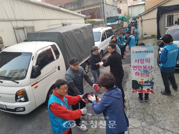 지난 14일 중구 오류동주민센터와 대전봉사체험교실이 함께 독거노인 세대에 연탄을 전달하고 있다.