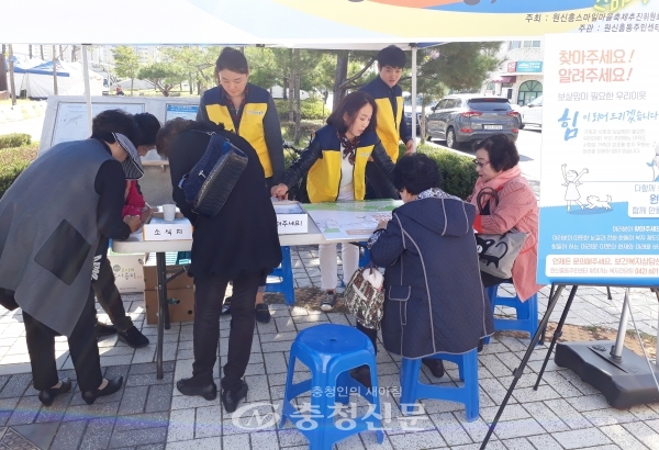 유성구 원신흥동 지역사회보장협의체가 원신흥동 작은내수변공원에서 복지사각지대 발굴을 위한 홍보 캠페인을 하고 있다.