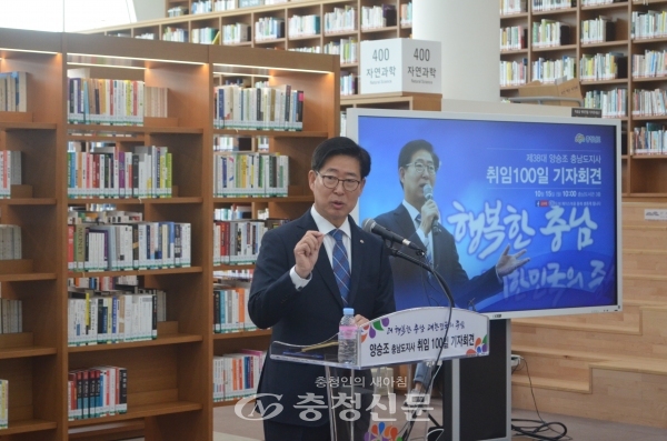 양승조 지사가 15일 민선7기 출범 100일 기자회견에서 기자들의 질의에 답변하고 있다.