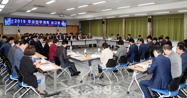 16일 대전 중구가 구청사 대회의실에서 2019년 주요업무계획 보고회를 하고있다.