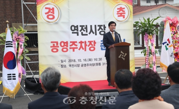 16일 황인호 구청장이 대전 동구에서 개최한 대전역전시장 공영주차장 준공식에 참석해 축하인사를 하고있다.