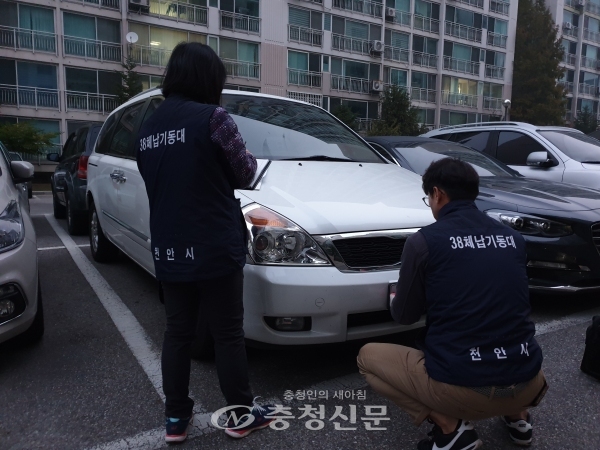 천안시가 지난 16일 체납차량 번호판 합동영치 활동을 펼치고 있다.