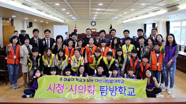본회의를 방청온 아산초 학생들(사진제공=아산시의회)