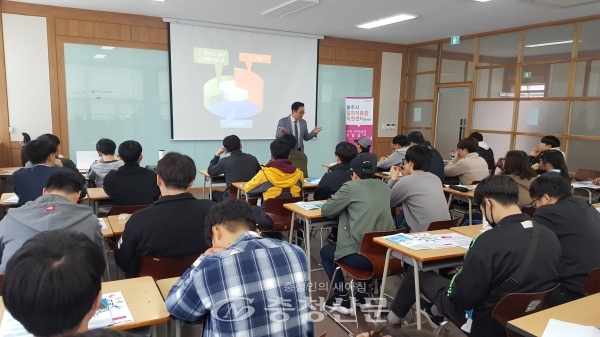 충주시일자리종합지원센터가 18일부터 이틀간 한국폴리텍대학 충주캠퍼스에서 구직역량강화 특강을 했다.
