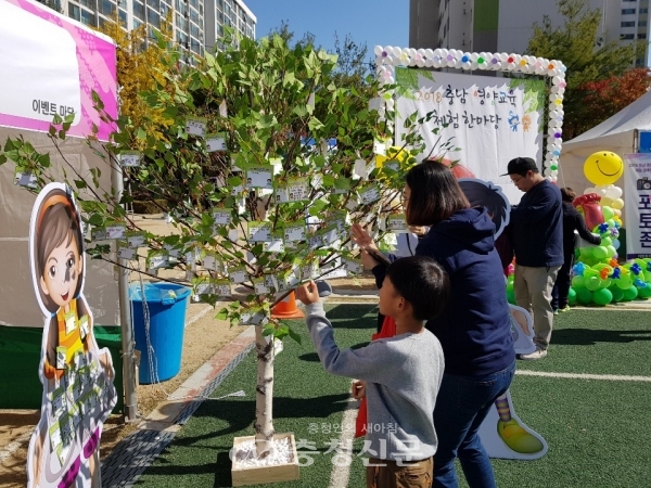 2018 충남 영양교육 체험 한마당이 지난 20일 학생과 학부모 등 3000여명이 참여한 가운데 천안월봉초등학교에서 열렸다.