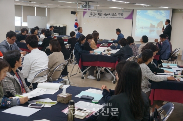 지난 19일 대전복지재단이 '주민자치형 공공서비스 구축'을 주제로 2018년도 제5회 대전사회복지포럼을 대전복지재단 대강당에서 하고 있다.