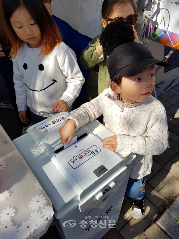 투표체험하는 어린이들. 사진=증평군선거관리위원회 제공