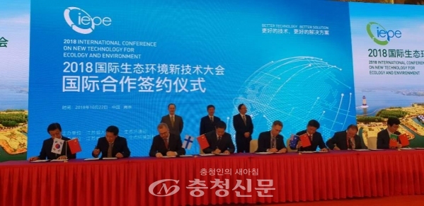 충남도는 22일 중국 장쑤성에서 열린 제28차 환경행정교류회서 장쑤성과 대기환경 개선 협약을 체결했다.