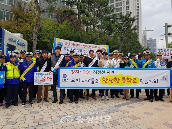 23일 유성서가 계산동 오투그란데 아파트 앞 네거리에서 '사람이 먼저'인 교통문화 정착을 위해 유관기관 합동 캠페인을 펼치고 있다.