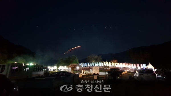 제천 수산 슬로시티 힐링 축제 야간 개장 장면