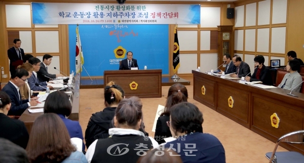 24일 대전시의회에서 '전통시장 활성화 간담회'가 열려 참석자들이 관련 대책에 대해 논의하고 있다.
