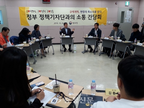 지난 26일 김태화 병무청 차장(사진 가운데)가 대전 통계교육원 회의실에서 대한민국 정책기자단과 정책소통 간담회를 하고 있다.