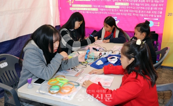 대전교육청 제2회 학교예술교육박람회에 참여한 학생들.(사진=대전교육청 제공)