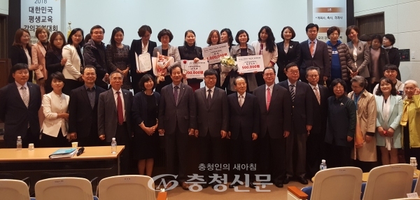2018 대한민국 평생교육 강의경연대회에서 금상을 수상한 김수현 씨와 단체사진을 촬영하고 있다.