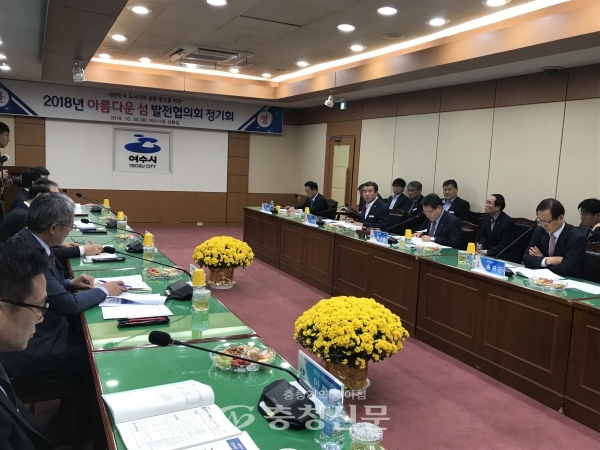 보령시는 지난 30일 여수시청에서 김동일 시장을 비롯한 10개 시군의 시장･군수가 참석한 가운데 대한민국 아름다운 섬 발전협의회를 개최했다고 밝혔다.