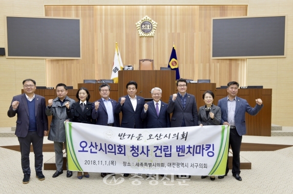 세종시의회 의장단이 시의회를 방문한 경기도 오산시의회(의장 장인수) 의원들을 접견하고 상호 우호 협력의 발판을 마련했다.
