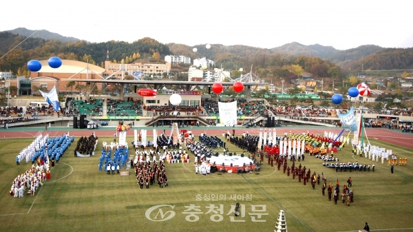 2006년 괴산에서 개최된 제45회 충북도민체육대회 개막식
