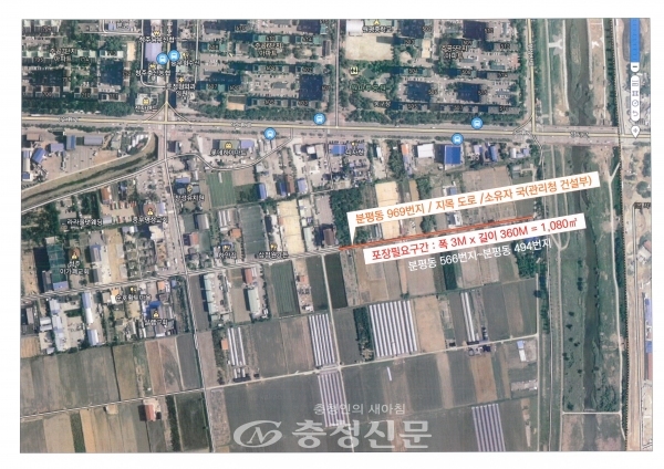 분평동 969번지 도로 부근 위성사진으로 사진 상 붉은 색으로 표시한 부분의 도로 폭(포장 부분)이 갑자기 줄어 든 모습을 확연히 볼 수 있다.