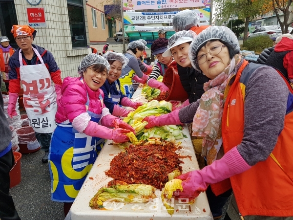 충주시 교현2동 직능단체 회원 80여 명은 8일과 9일 이틀에 걸쳐 생활이 어려운 저소득층에게 전달할 사랑의 김장나눔 행사를 가졌다.