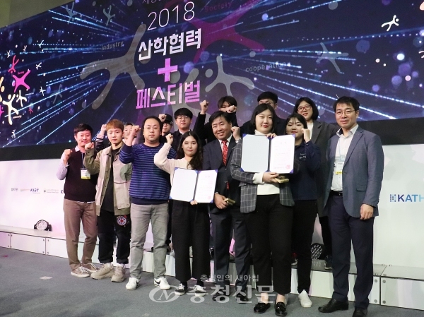 상명대학교 LINC+ 소속 재학생들이 2018 산학협력 EXPO 공모전에서 수상