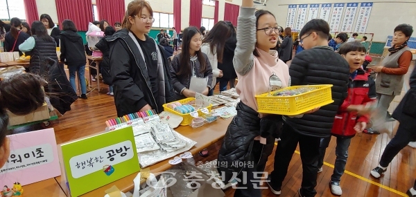 프리마켓을 운영 중인 삼보초 학생들. 사진=괴산증평교육지원청 제공