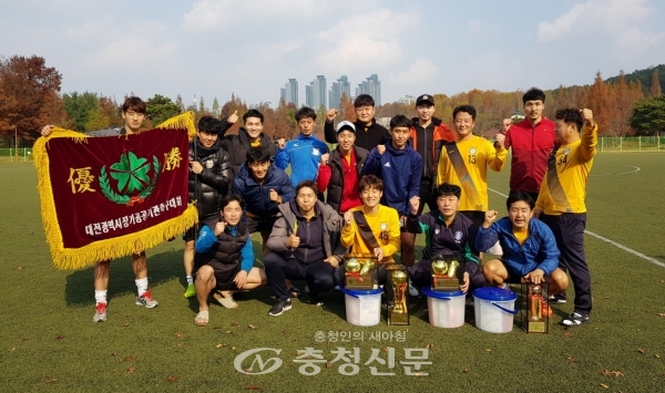 지난 10일 대전도시공사 축구회가 대전시장배 공공기관 축구대회에서 우승을 차지하고 기념 사진을 찍고 있다.