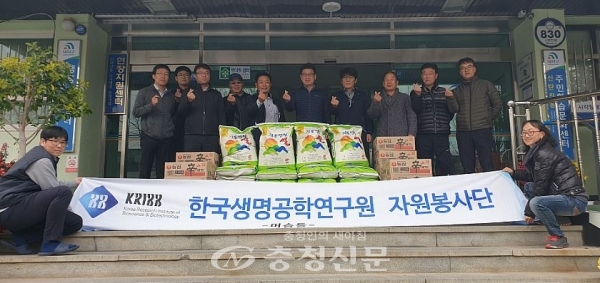 한국생명공학연구원 자원봉사단 회원들이 신탄진동에 이웃돕기 물품을 전달하고 있다.