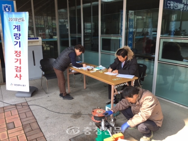 대전 동구가 13일 찬암1동 주민센터를 사작으로 올해 2차 계량기(저울) 정기검사에 나섰다. 사진은 자양동 주민센터에서 상반기 계량기 검사를 하고 있다.