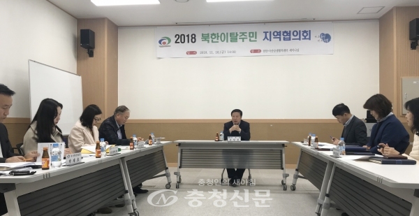 천안시가 16일 천안아산상생협력센터 세미나실에서 지역 내 북한이탈주민의 안정적인 정착을 지원하기 위한 ‘북한이탈주민 지역협의회’를 개최했다.