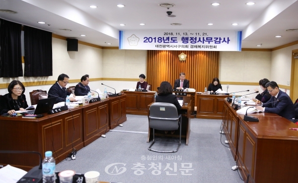 지난 15일 대전 서구의회의 경제복지위원회가 복지정책과 대상으로 행정감사를 하고 있다. (사진=서구의회 제공)