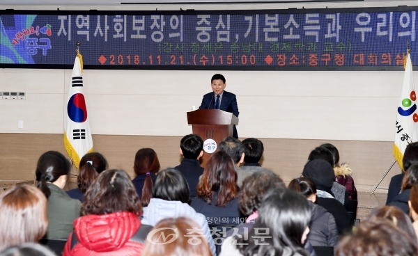 21일 대전 중구가 구청 대회의실에서 '명사와 함께하는 지역사회보장 증진교육'을 했다. 사진은 박용갑 중구청장이 참석자들에게 인사말을 하고 있다.