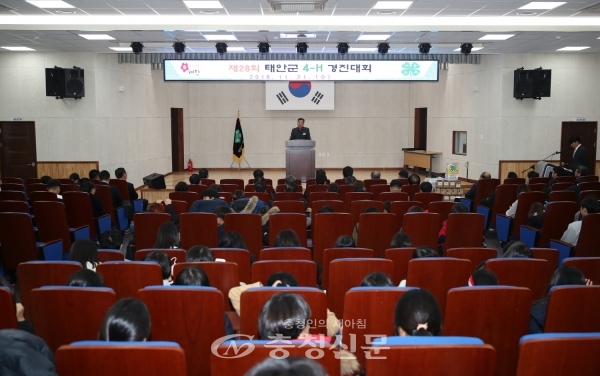 ‘제28회 태안군 4-H 경진대회’ 모습