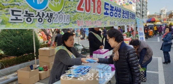 23일 대전 대사동 농협 충남본부 사옥 주차장에서 도농상생직거래장터가 열리고 있다. (사진=충남농협 제공)