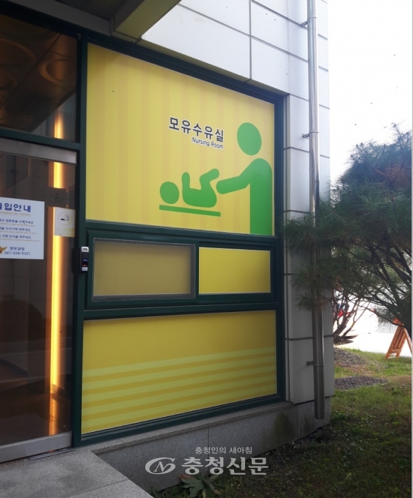 아산경찰서 모유수유실 모습(사진제공=아산시)