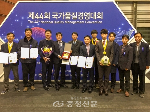 지난 28일 제44회 국가품질경영대회에서 수상한 한국가스기술공사 관계자들이 기념사진을 찍고 있다. (사진제공=한국가스기술공사)