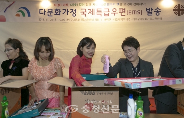29일 박정현 대덕구청장(사진 오른쪽)이 대덕구다문화가족지원센터에서 다문화가정 고향에 보내는 물품을 포장하고 있다.